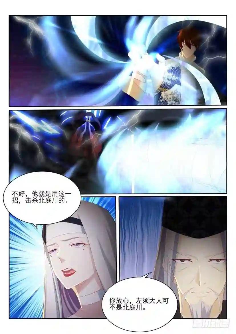 第204回