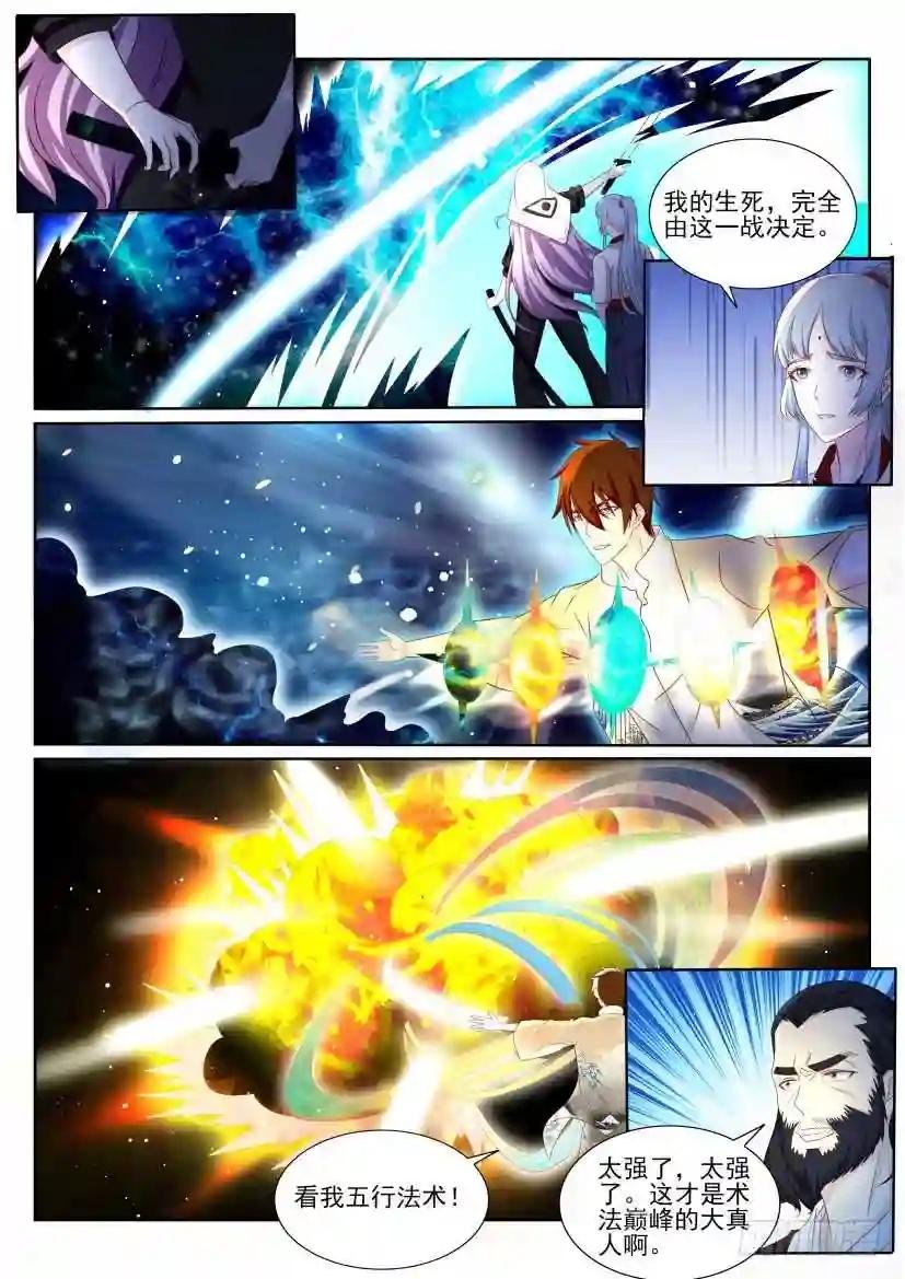 第204回