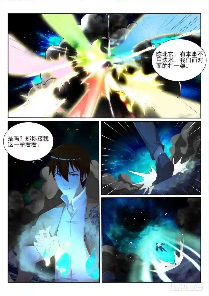 第204回