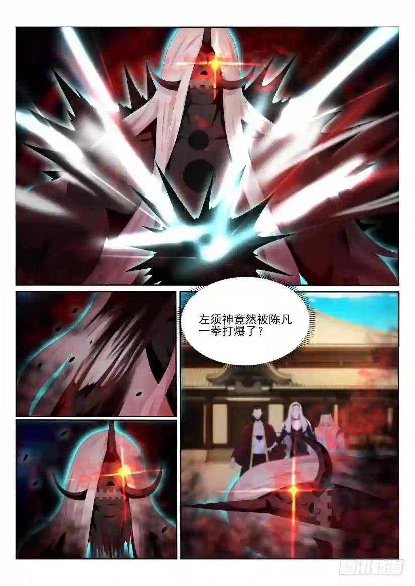 第204回
