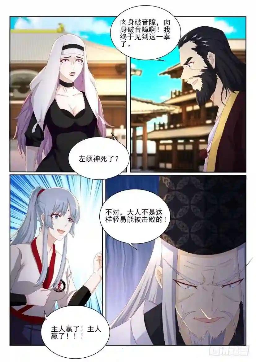 第204回