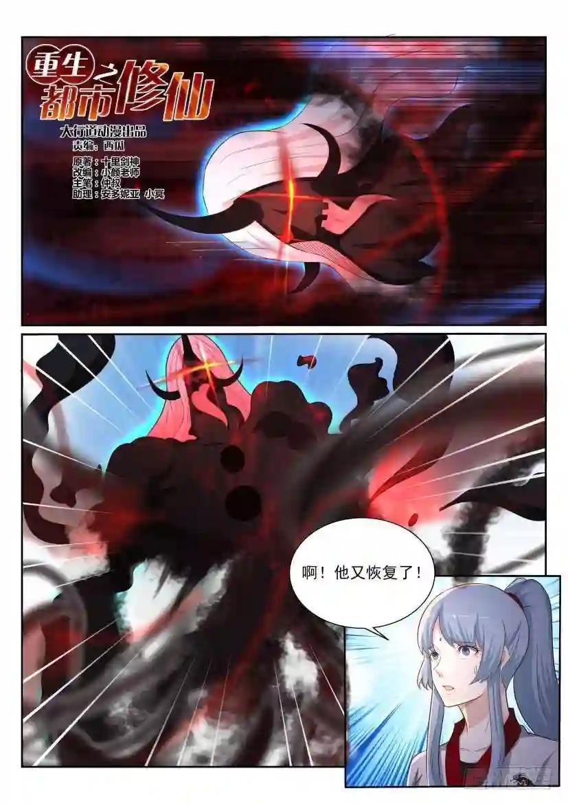 第205回