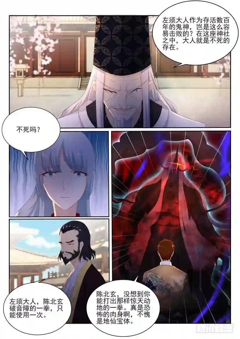 第205回