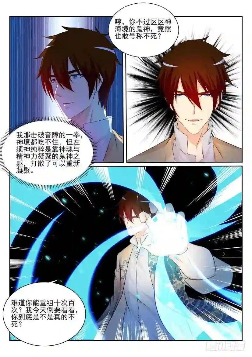 第205回
