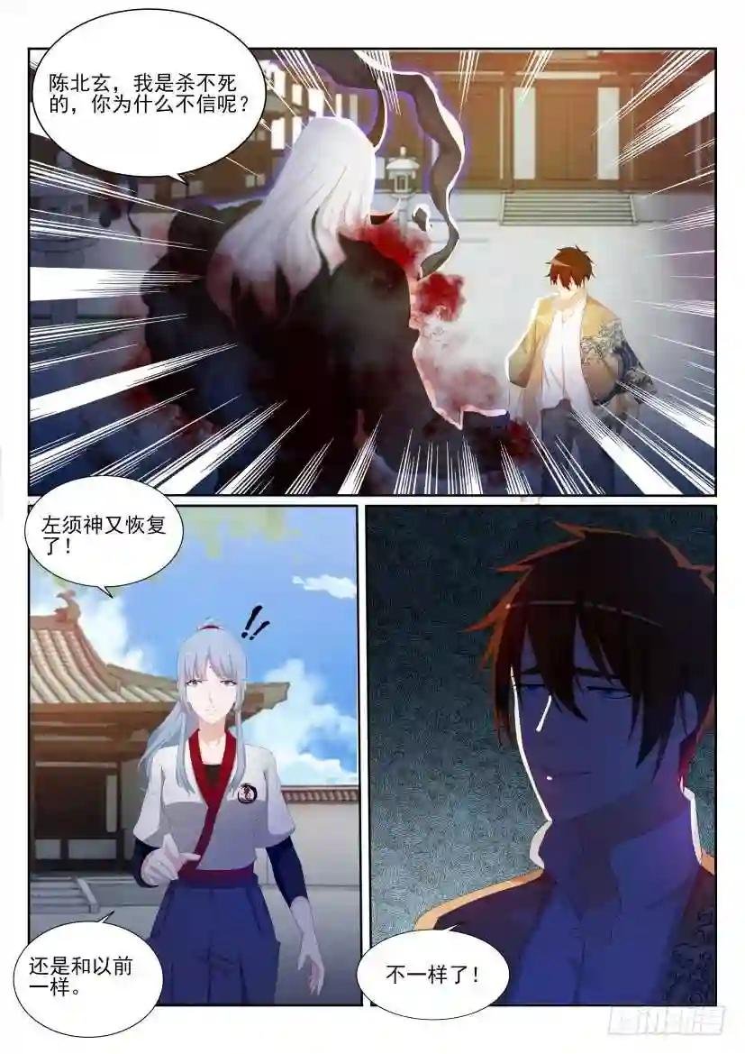 第205回