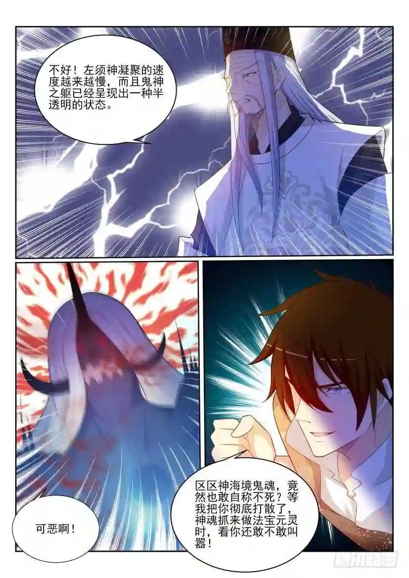 第205回