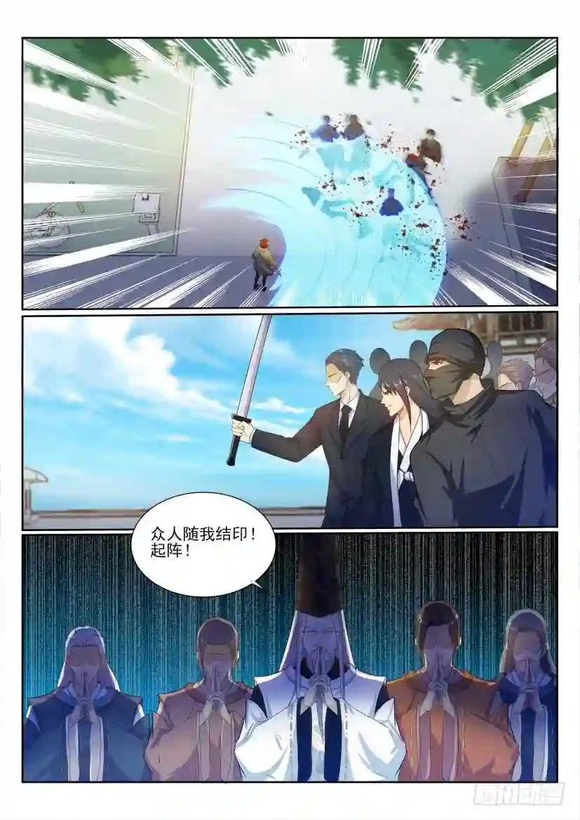 第205回