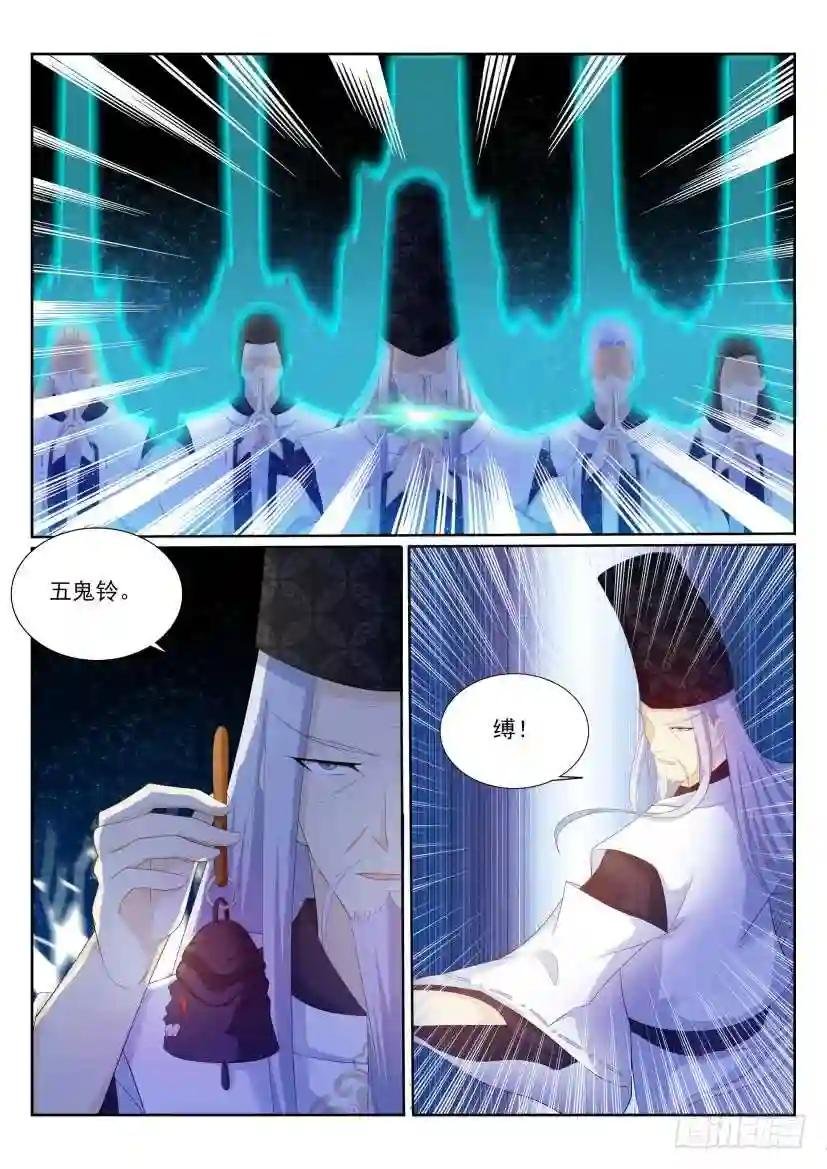 第205回