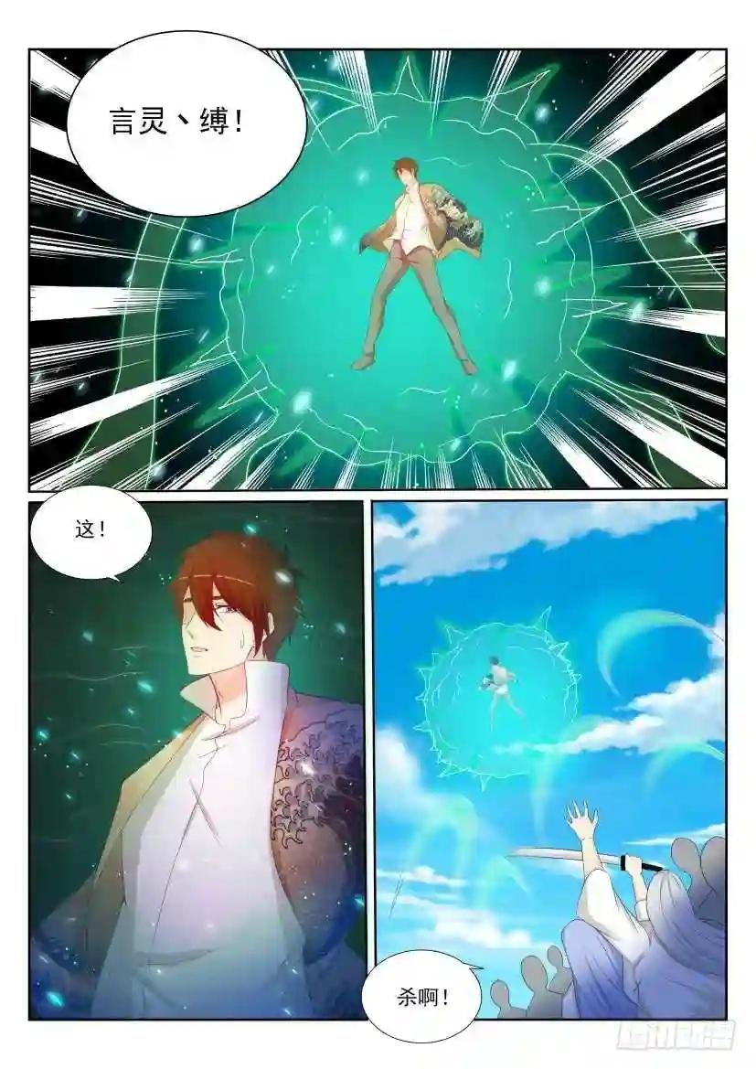 第205回