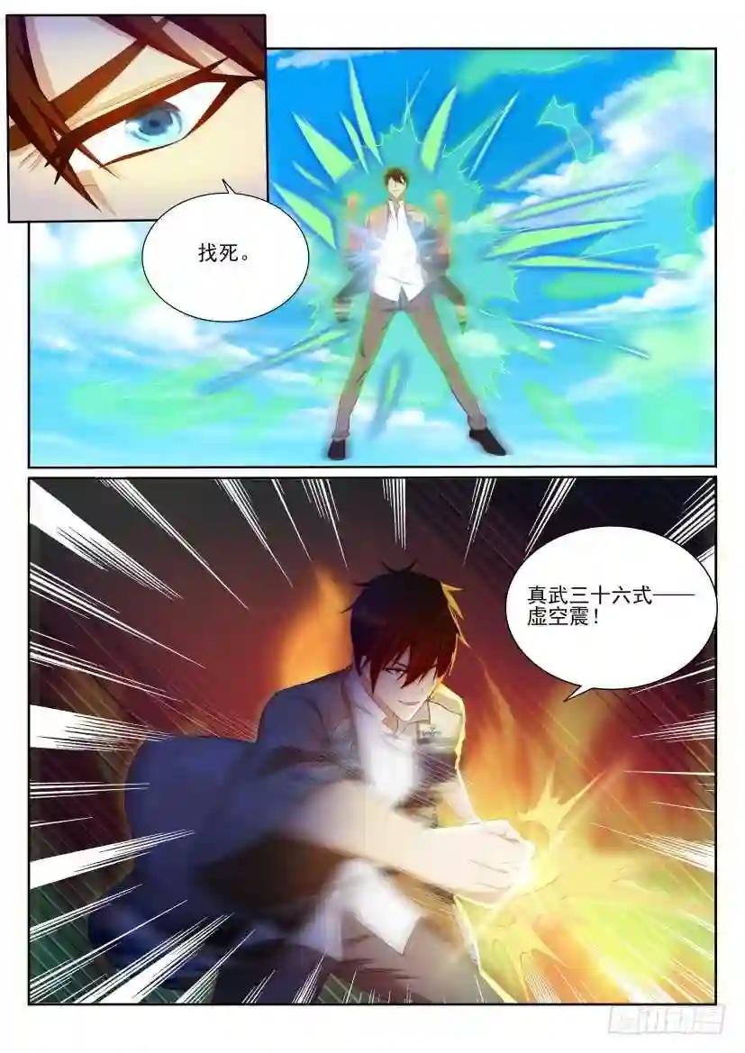 第205回