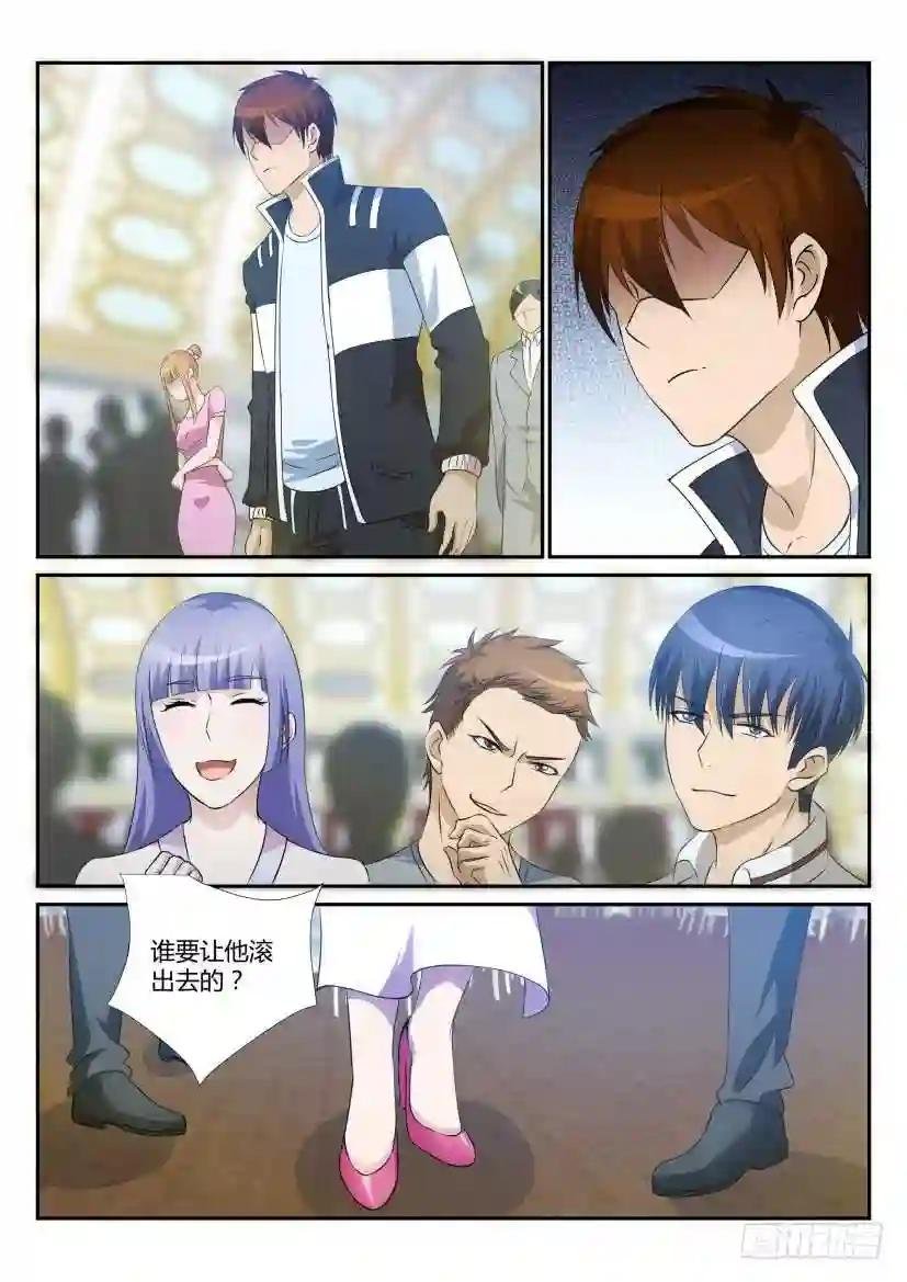 第二十回
