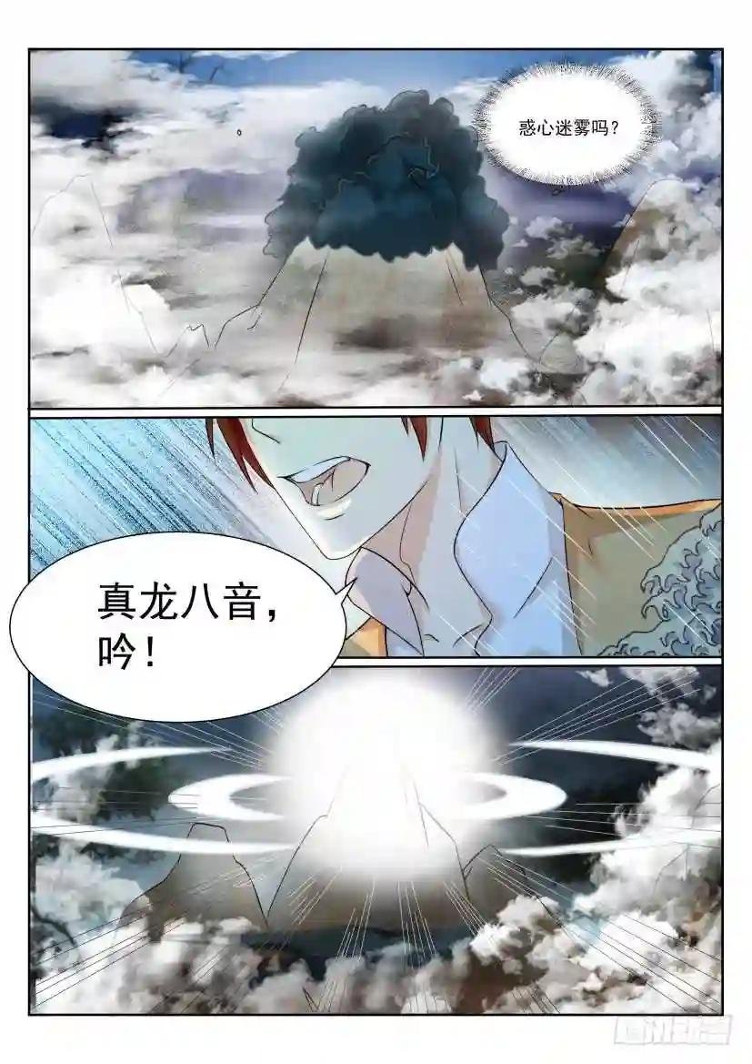 第206回