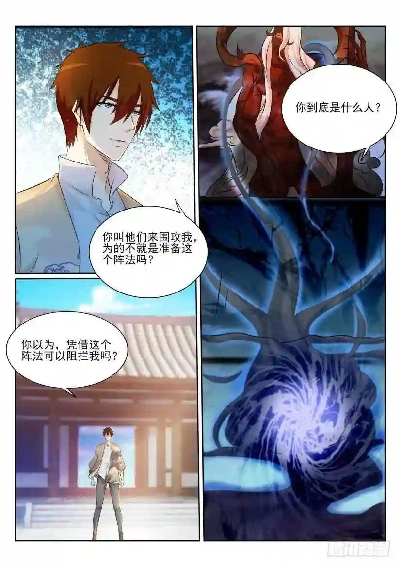 第206回