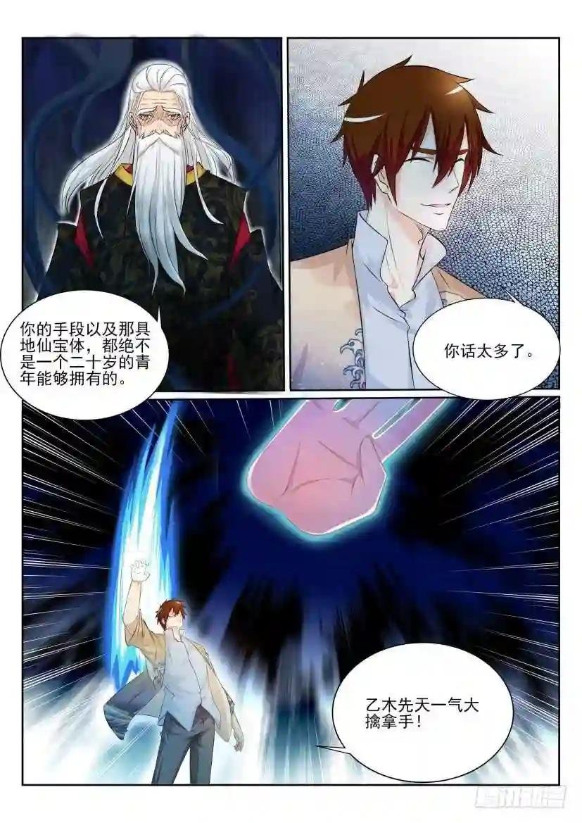 第206回