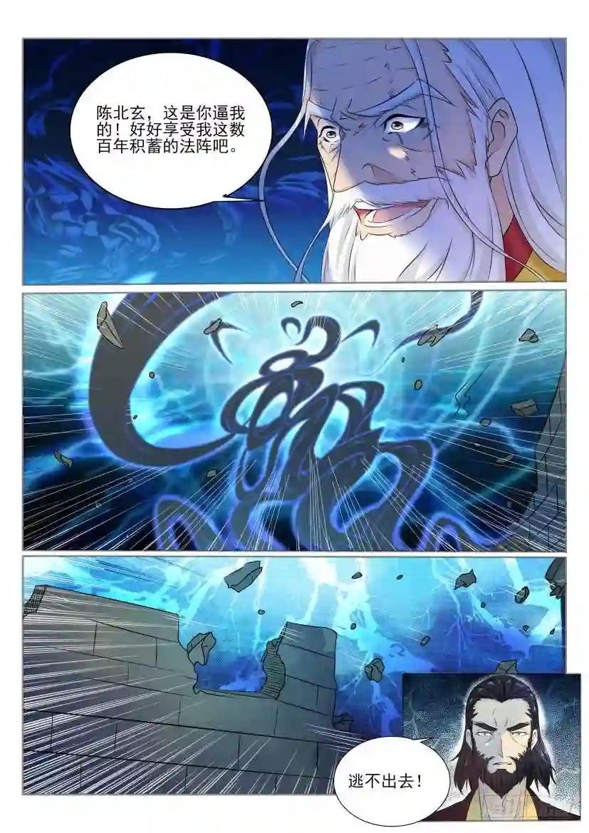 第206回