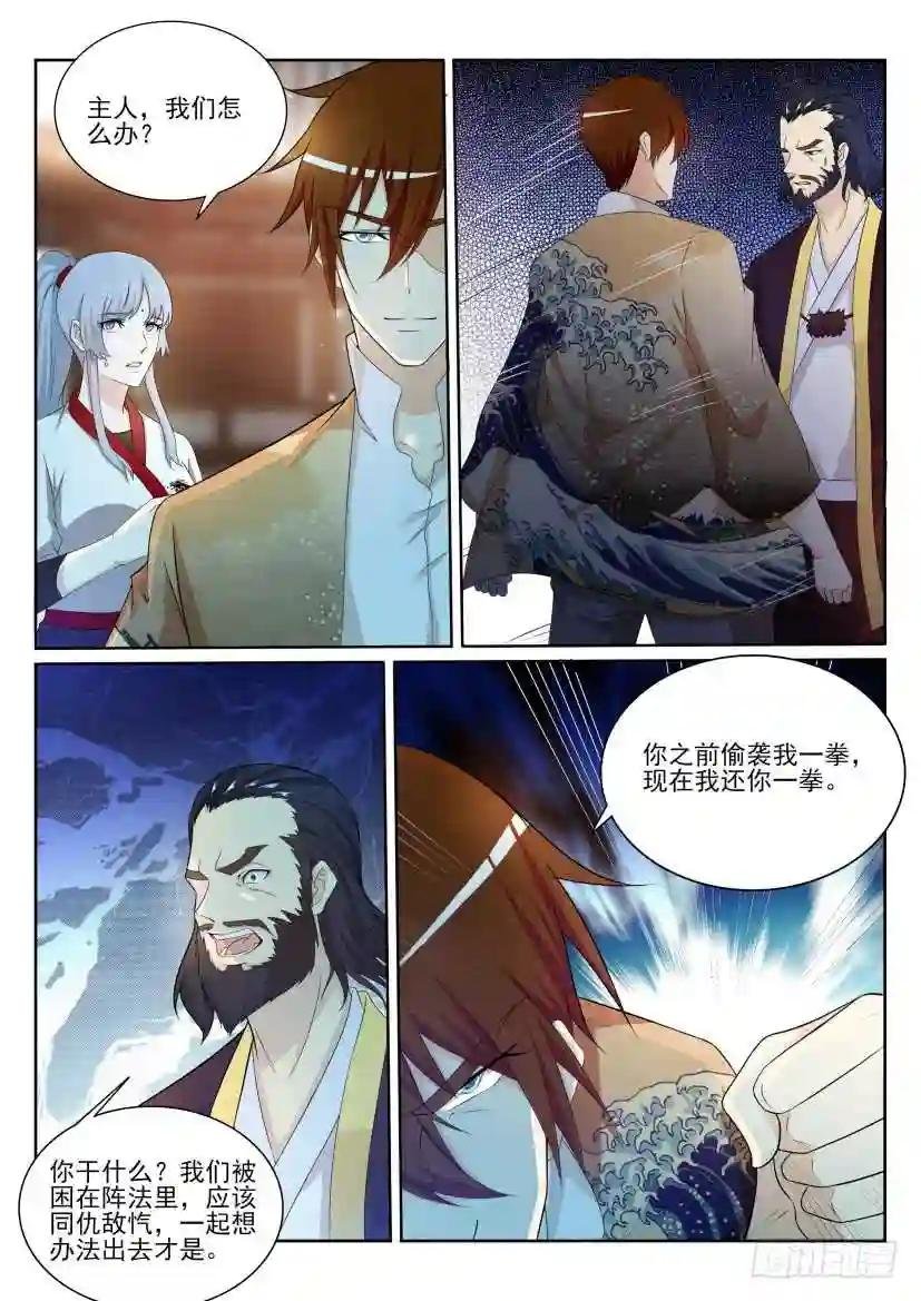第206回