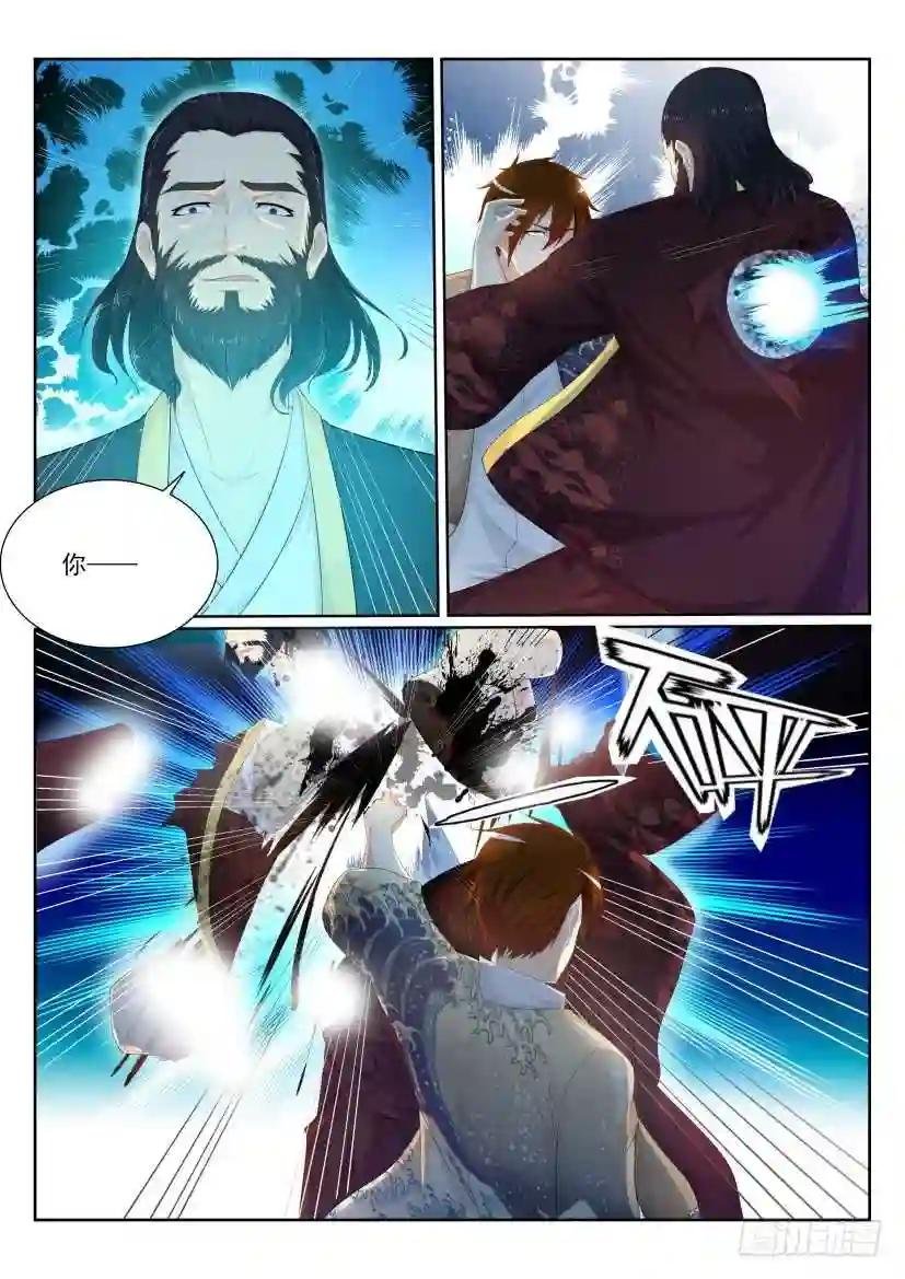 第206回