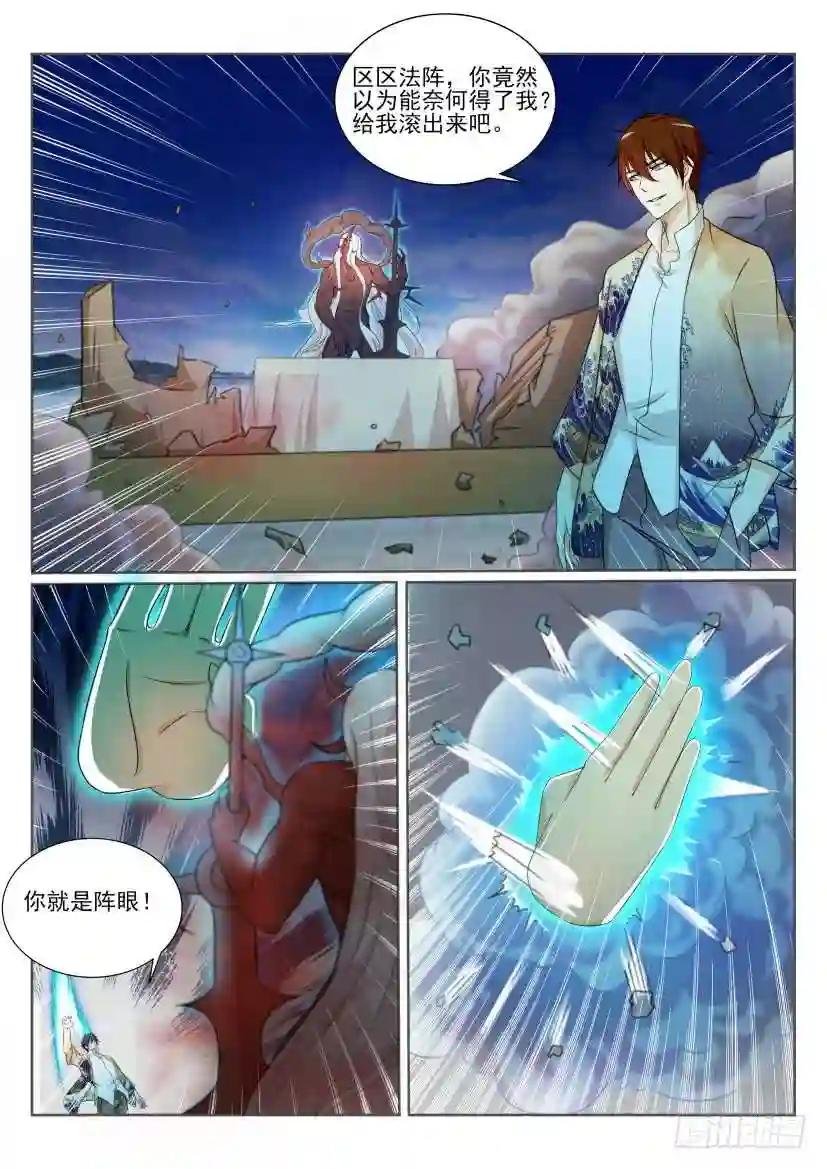 第206回