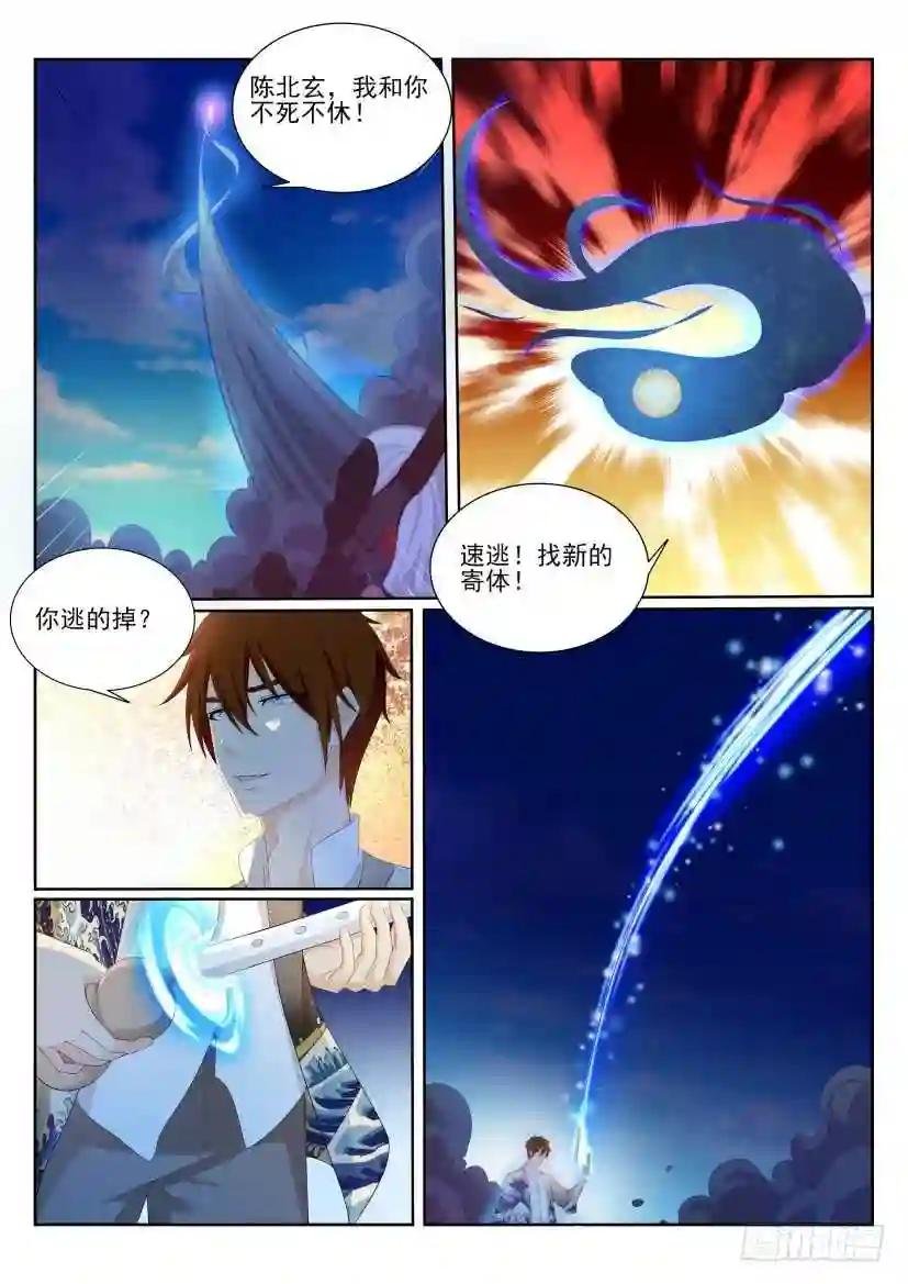 第206回