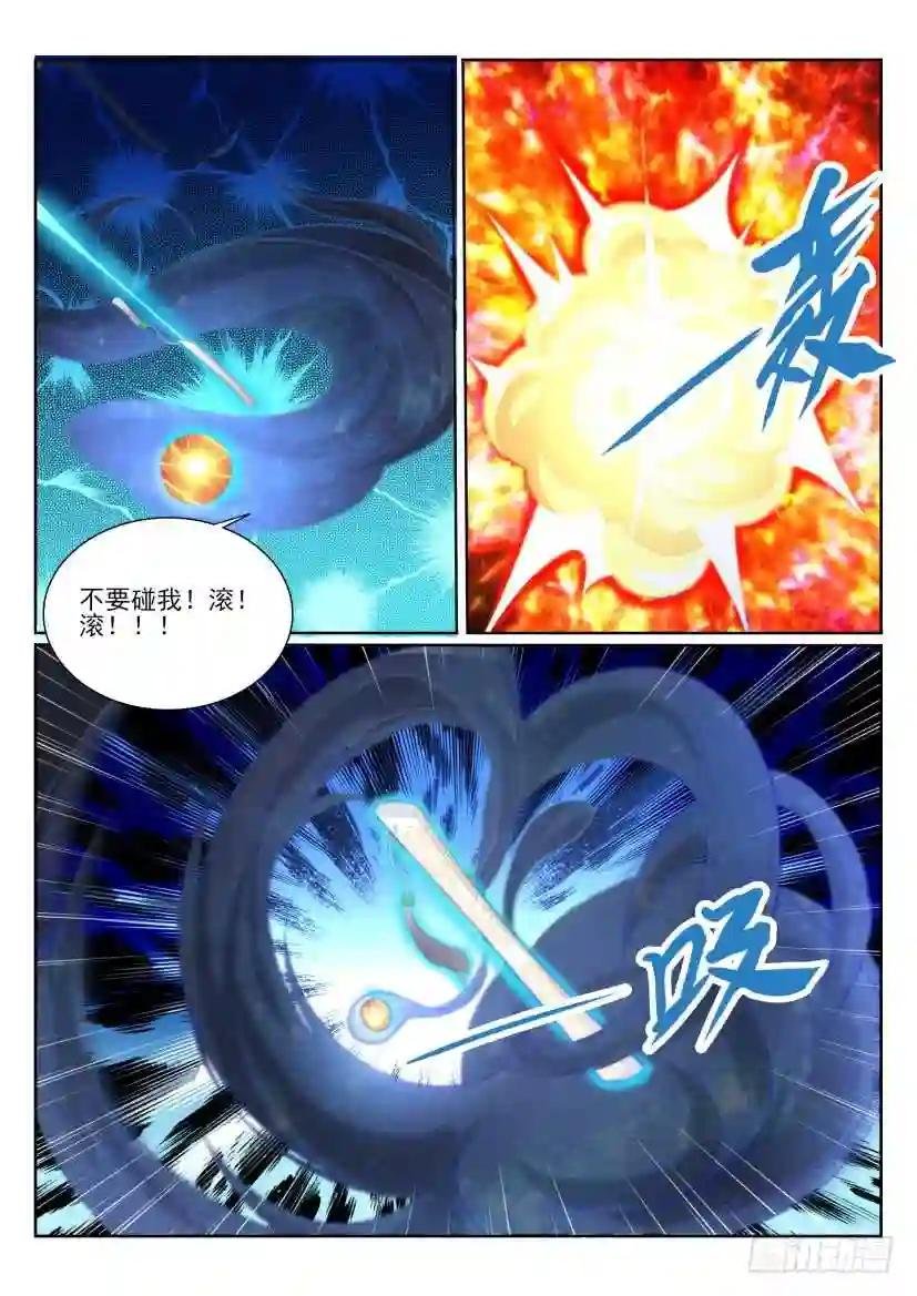 第206回