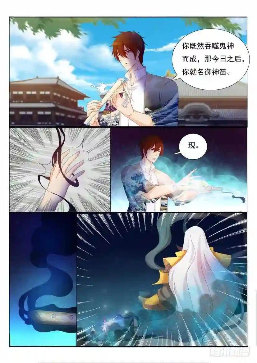 第207回