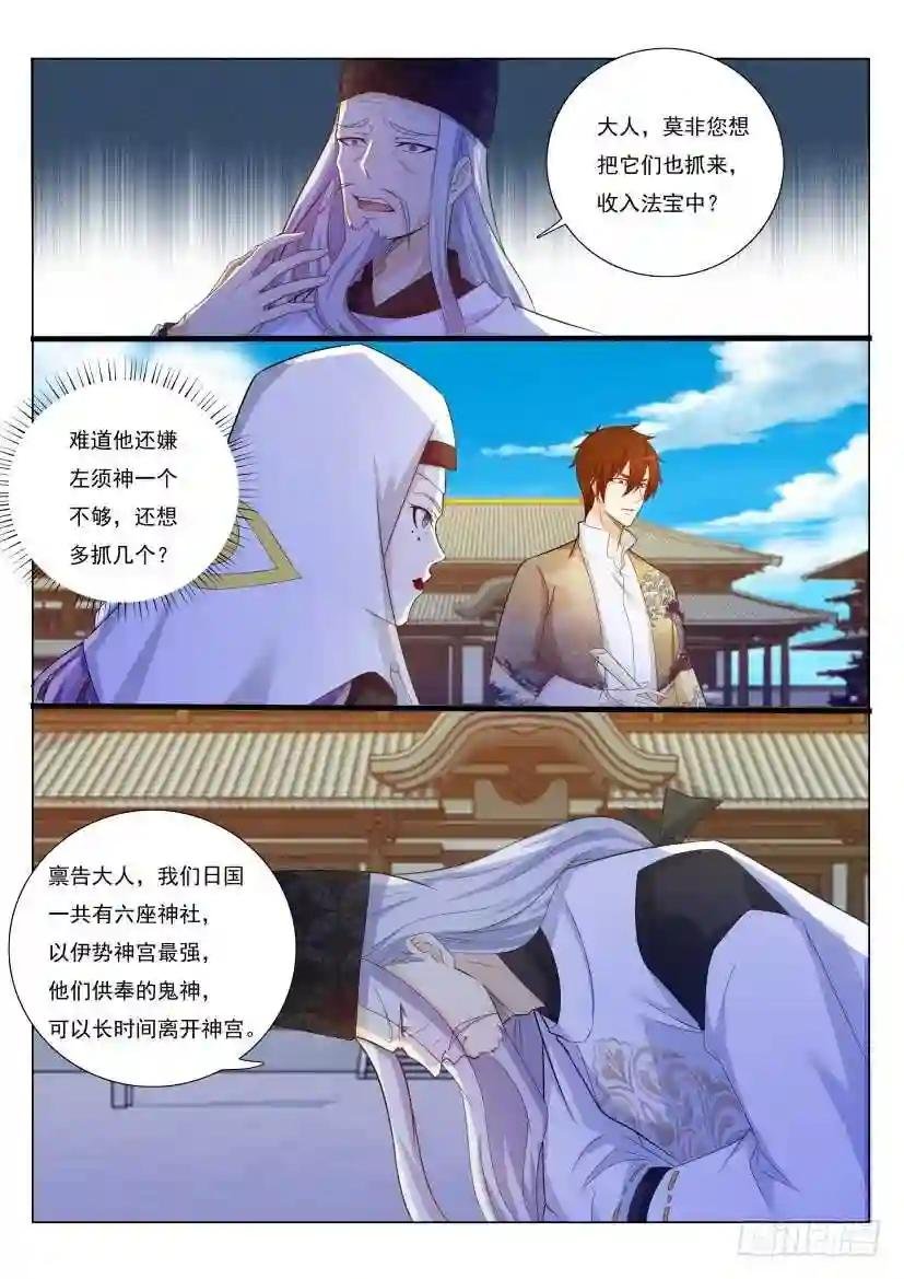 第207回