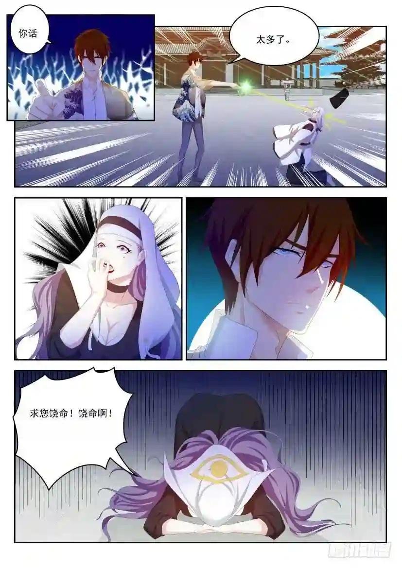 第207回