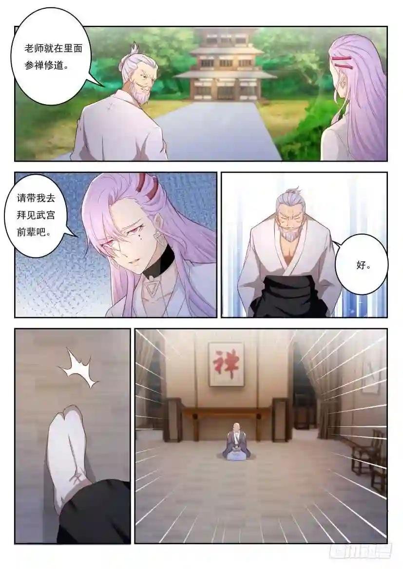第207回
