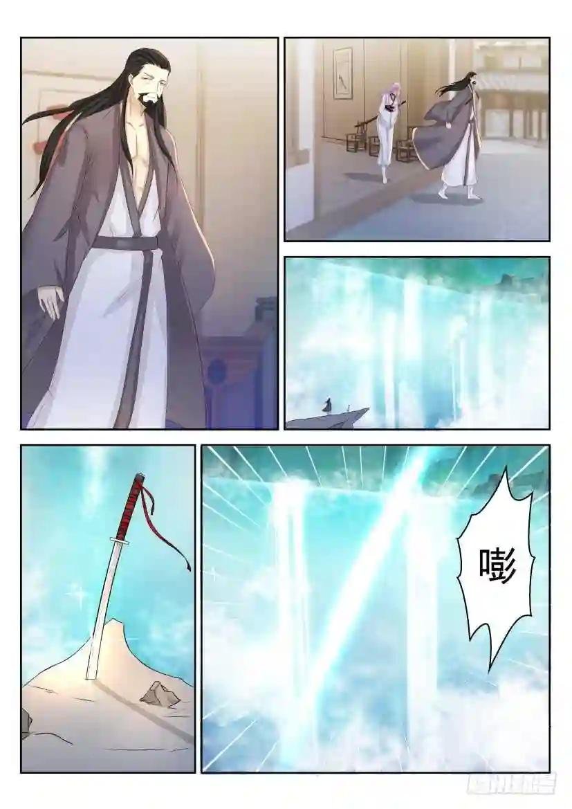 第208回