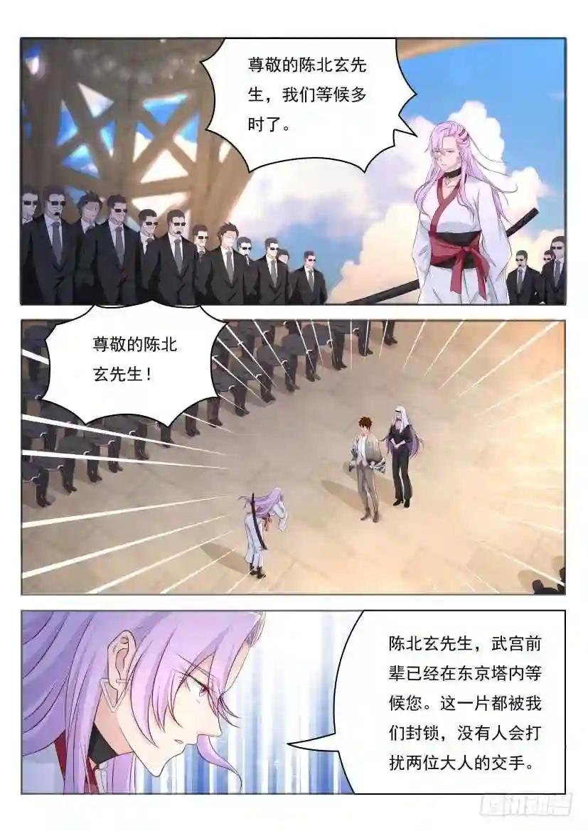第208回