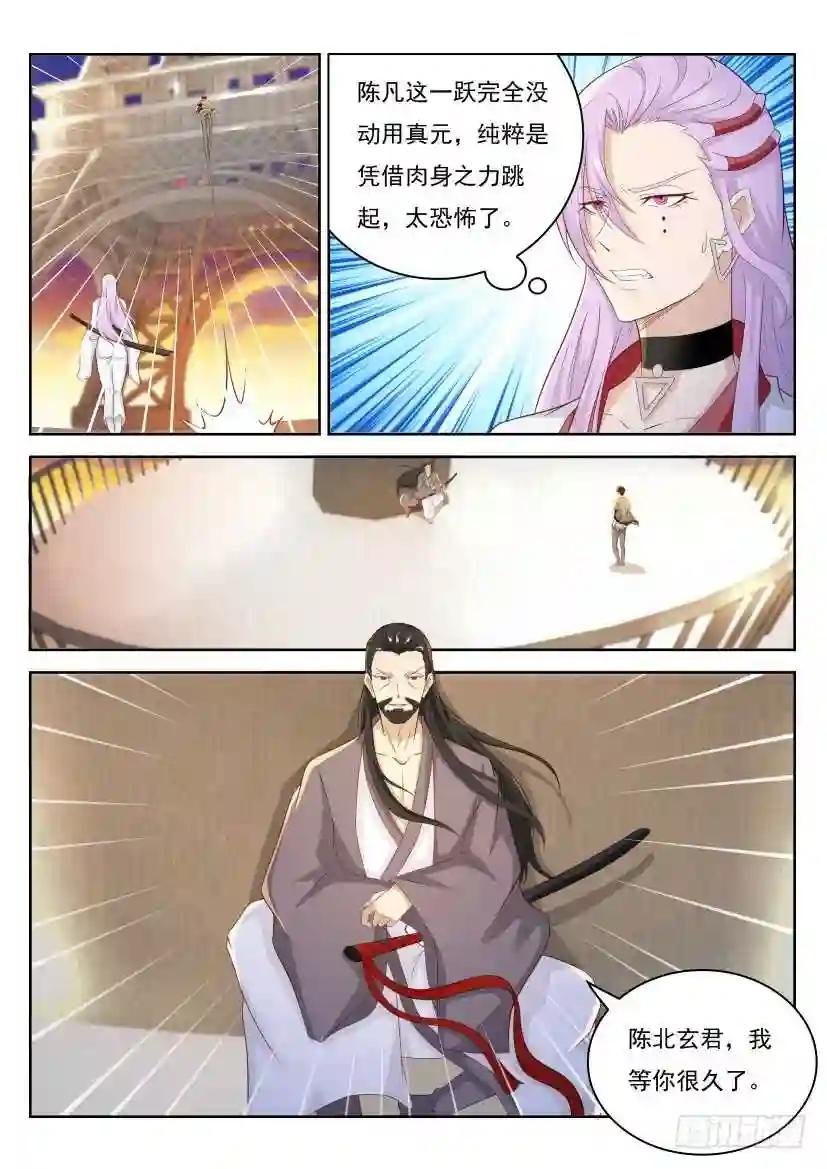 第208回