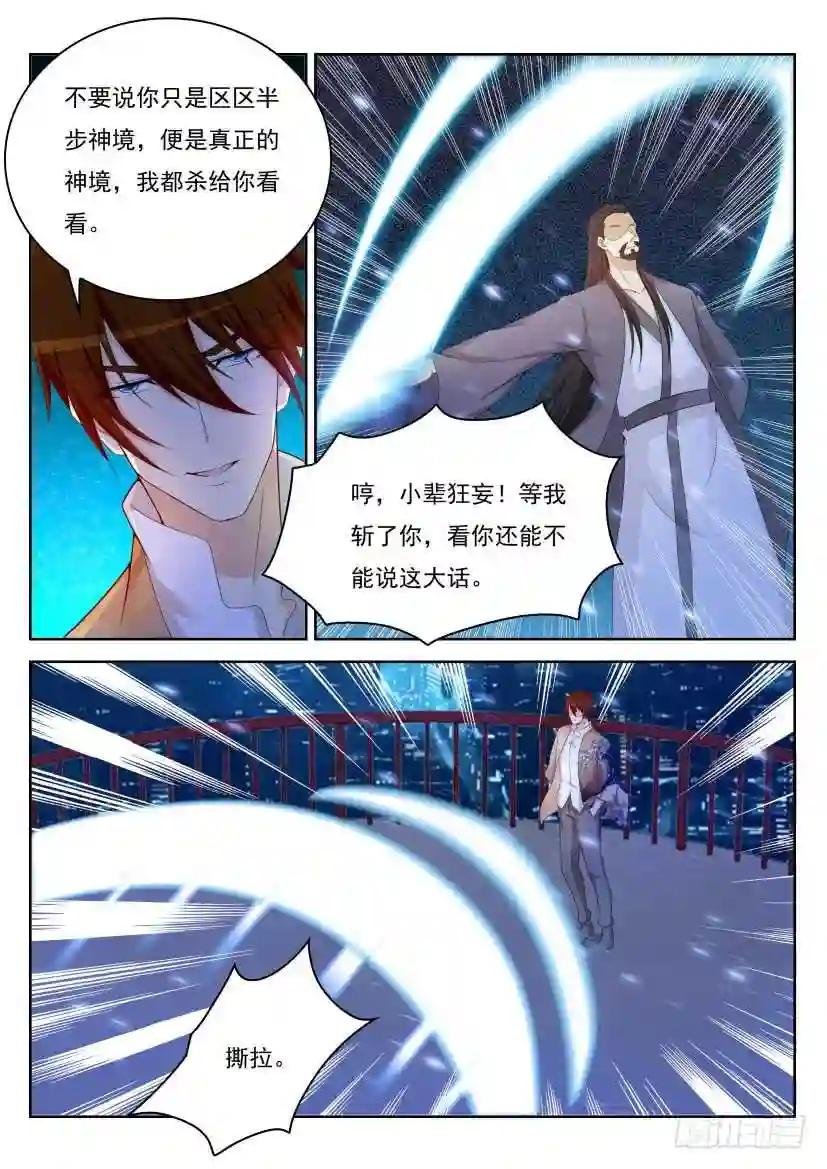 第209回