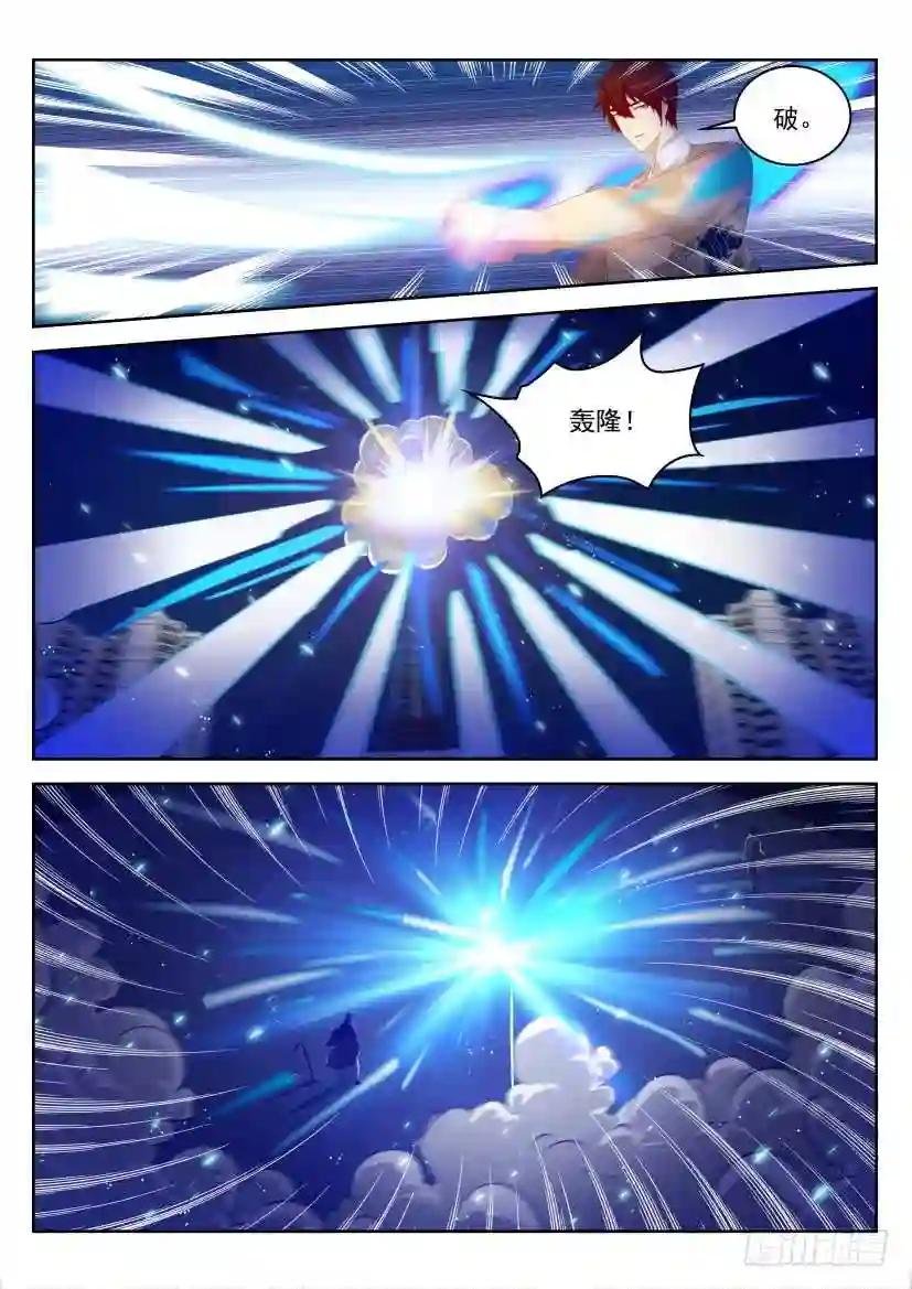 第209回