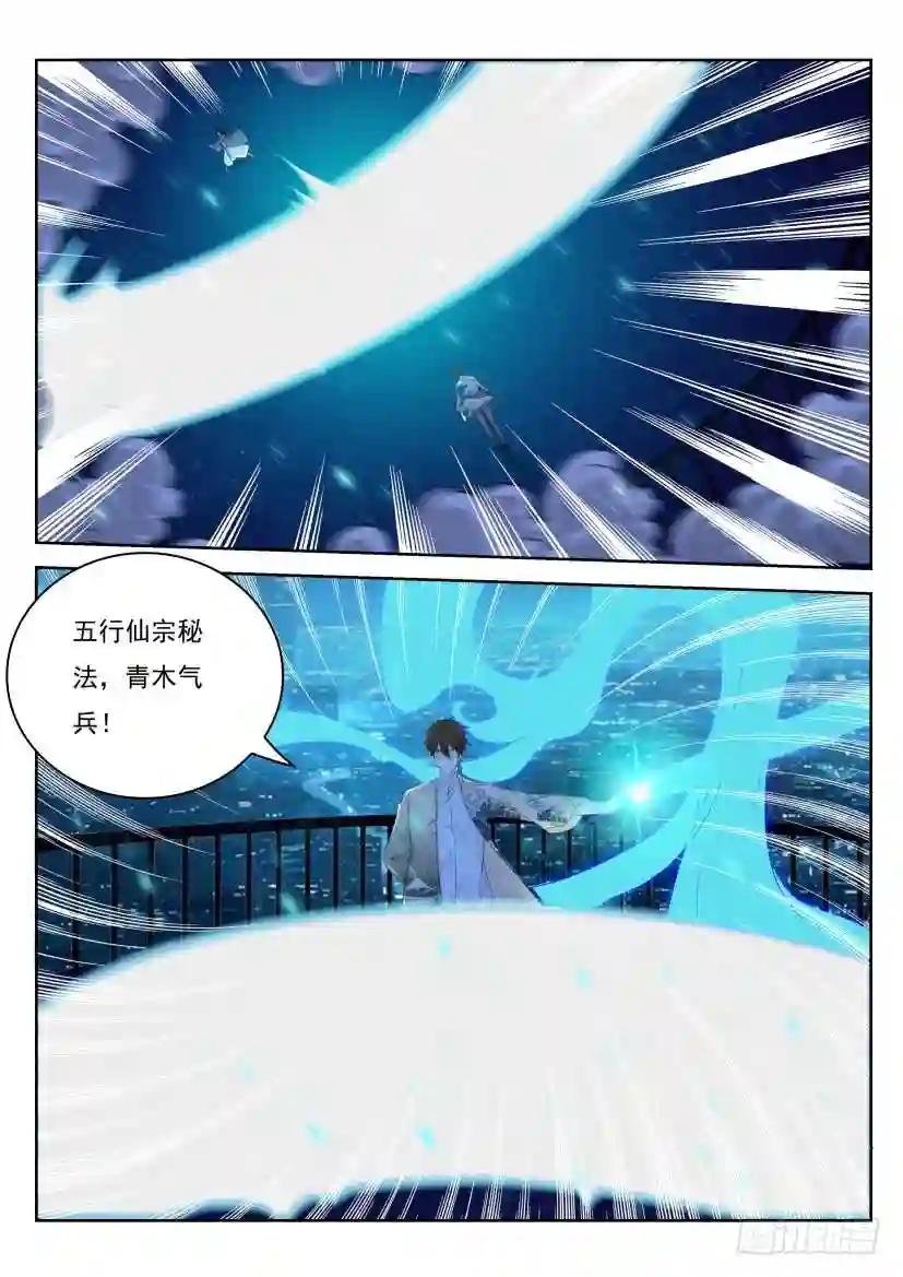 第209回