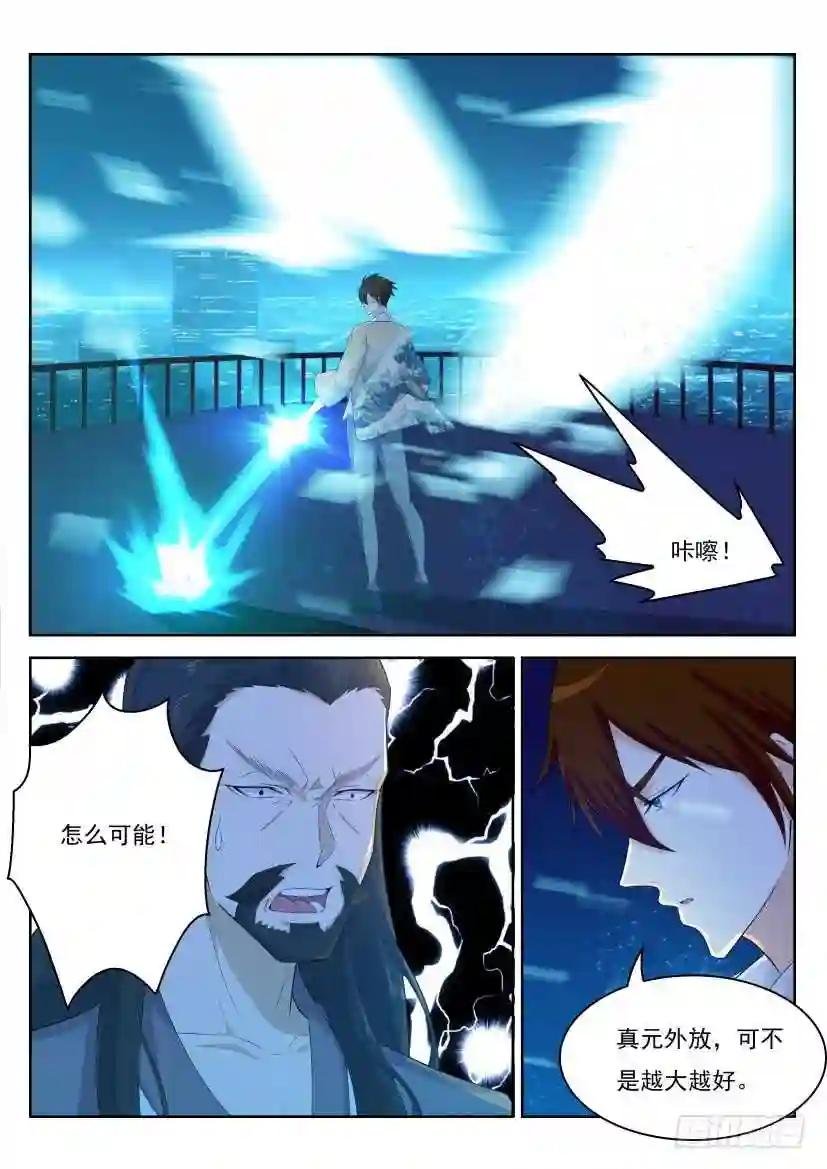 第209回