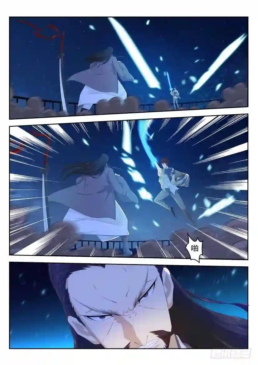第209回