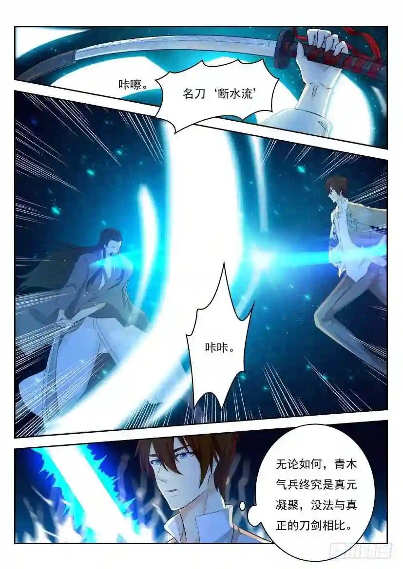 第209回