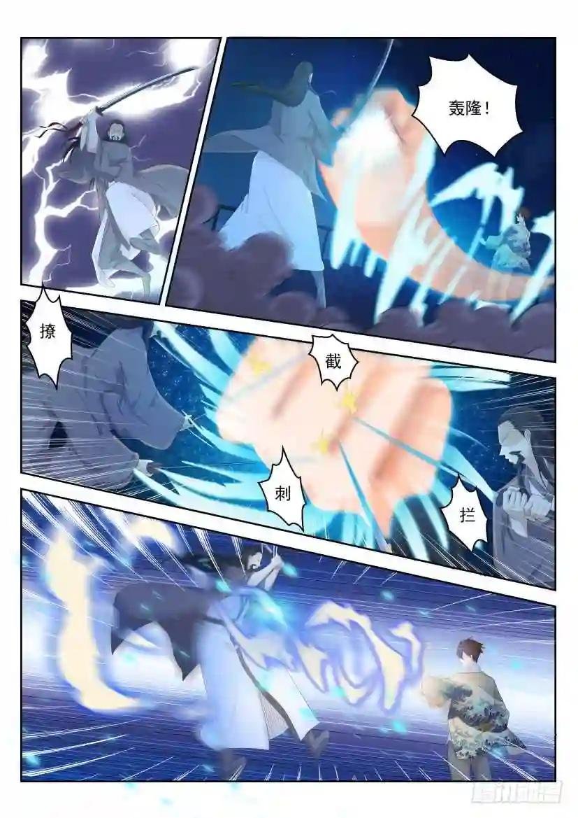 第209回