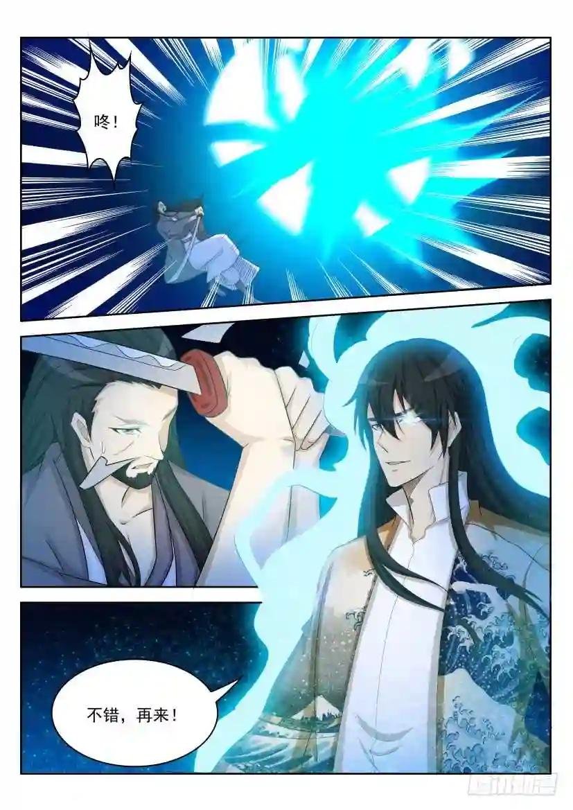 第209回