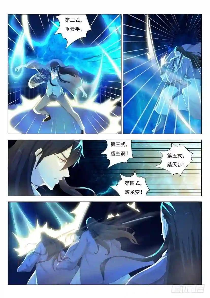 第210回