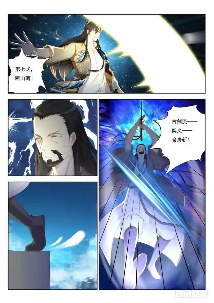 第210回
