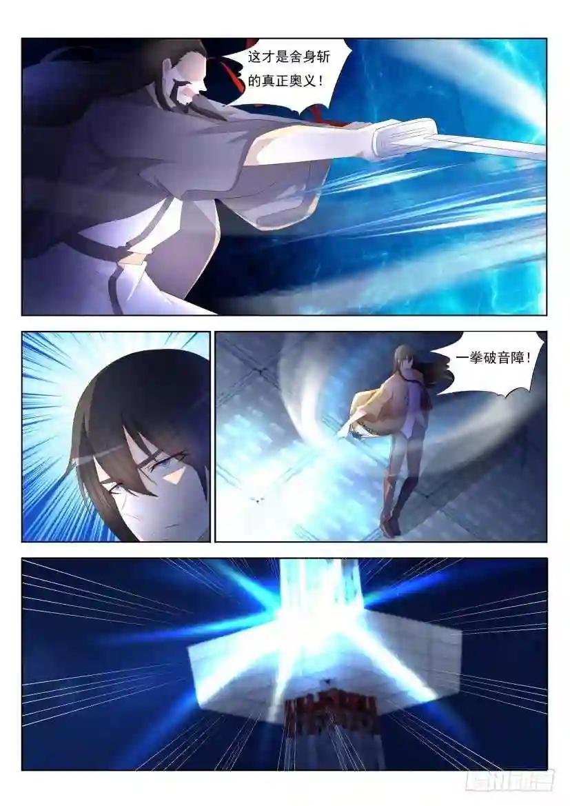 第210回