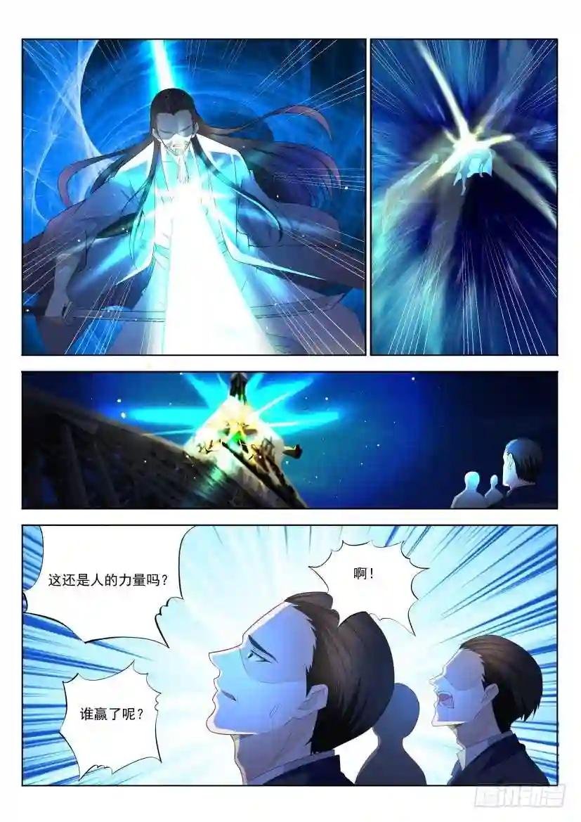 第210回
