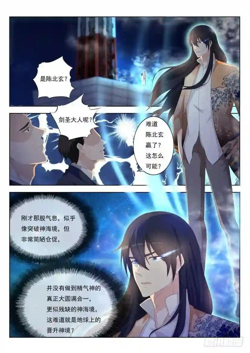 第210回