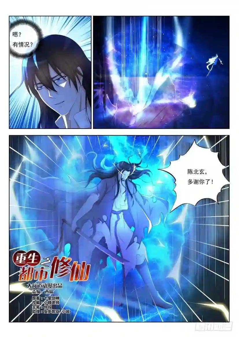 第210回