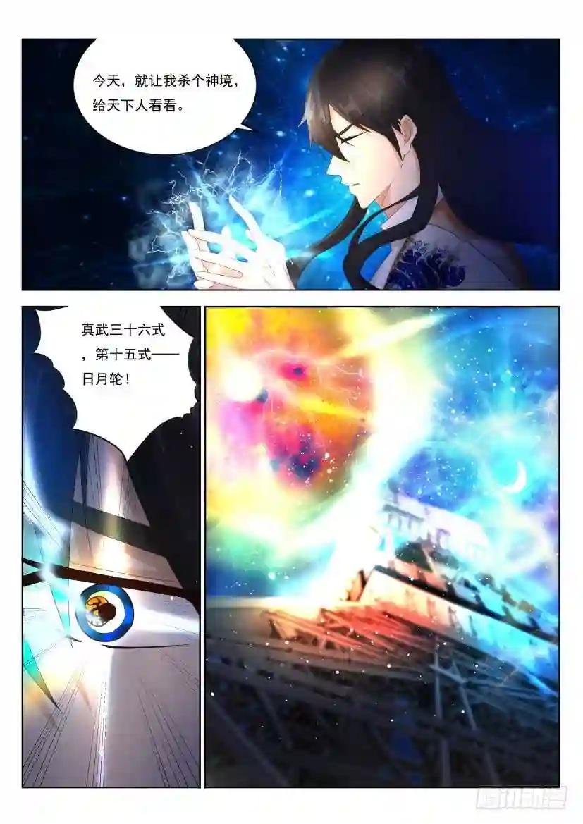 第210回