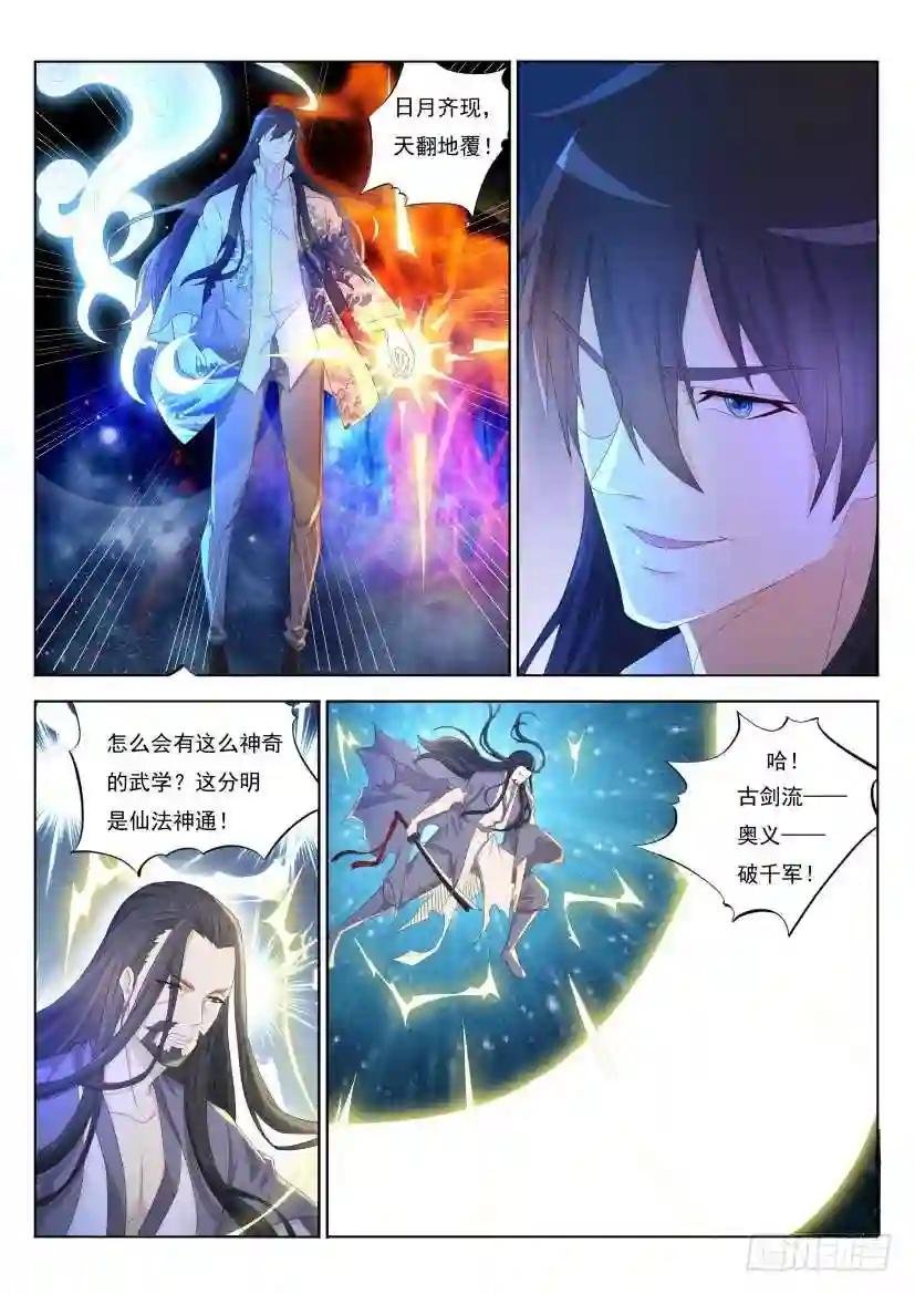 第210回