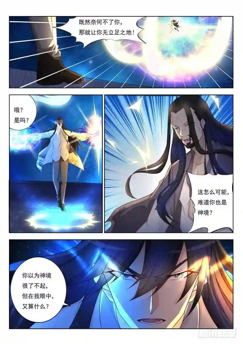 第210回