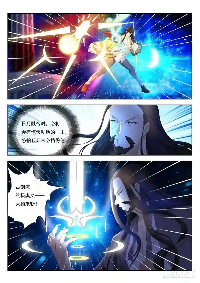 第210回
