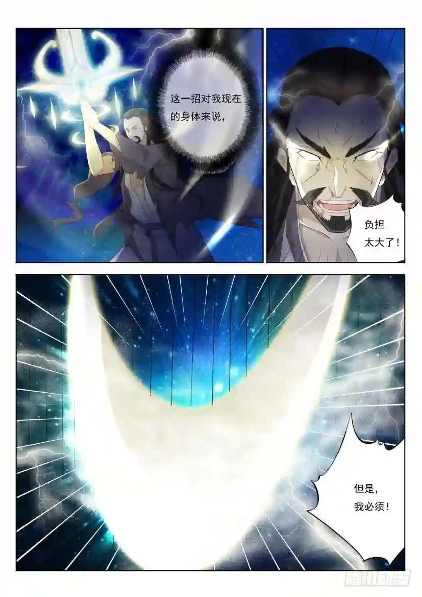 第210回